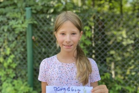 Galeria.Kolonie.Obozy.Dla.Dzieci.Młodzieży_29